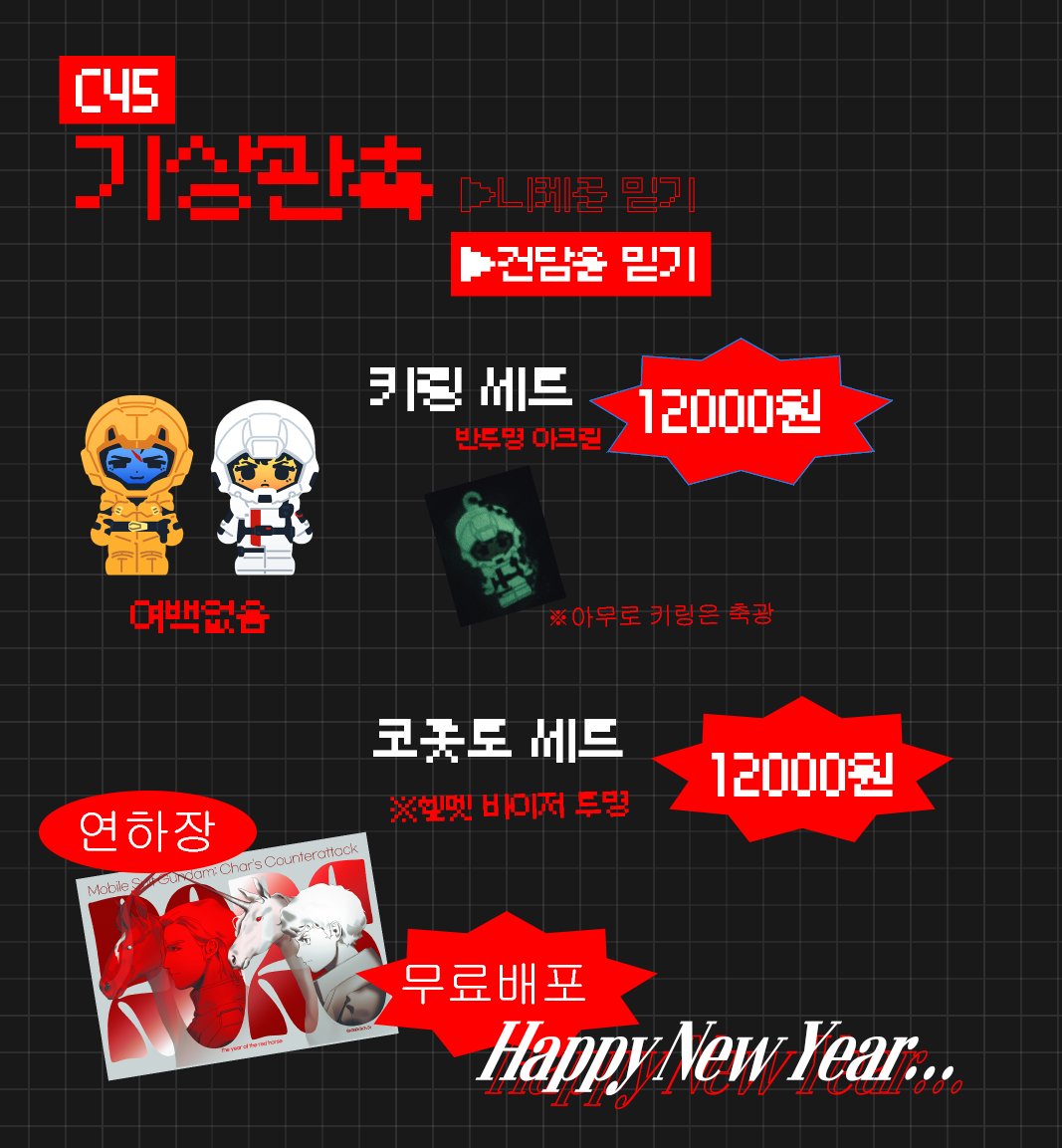 청천벽력 tweet media