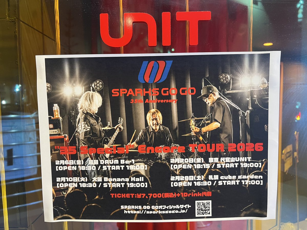 今宵はSPARKS GO GOの爆音を浴びに代官山へ。唯一無二の極上サウンドが心と身体に染み込むありがたい空間。初めてSGGサウンドを体感したDesert &amp; Stoneツアーから31年経った今も凄まじい音圧でブン殴ってくれる最高のロックバンド。