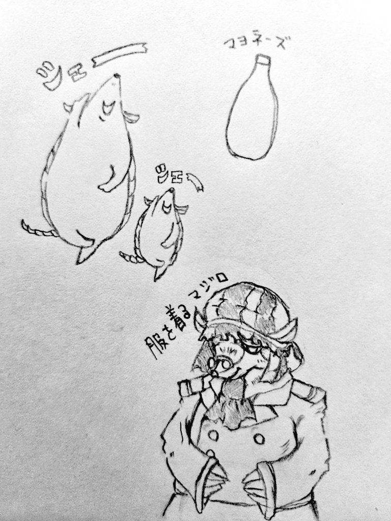 亜留間次郎 (@aruma_zirou) / Posts / X