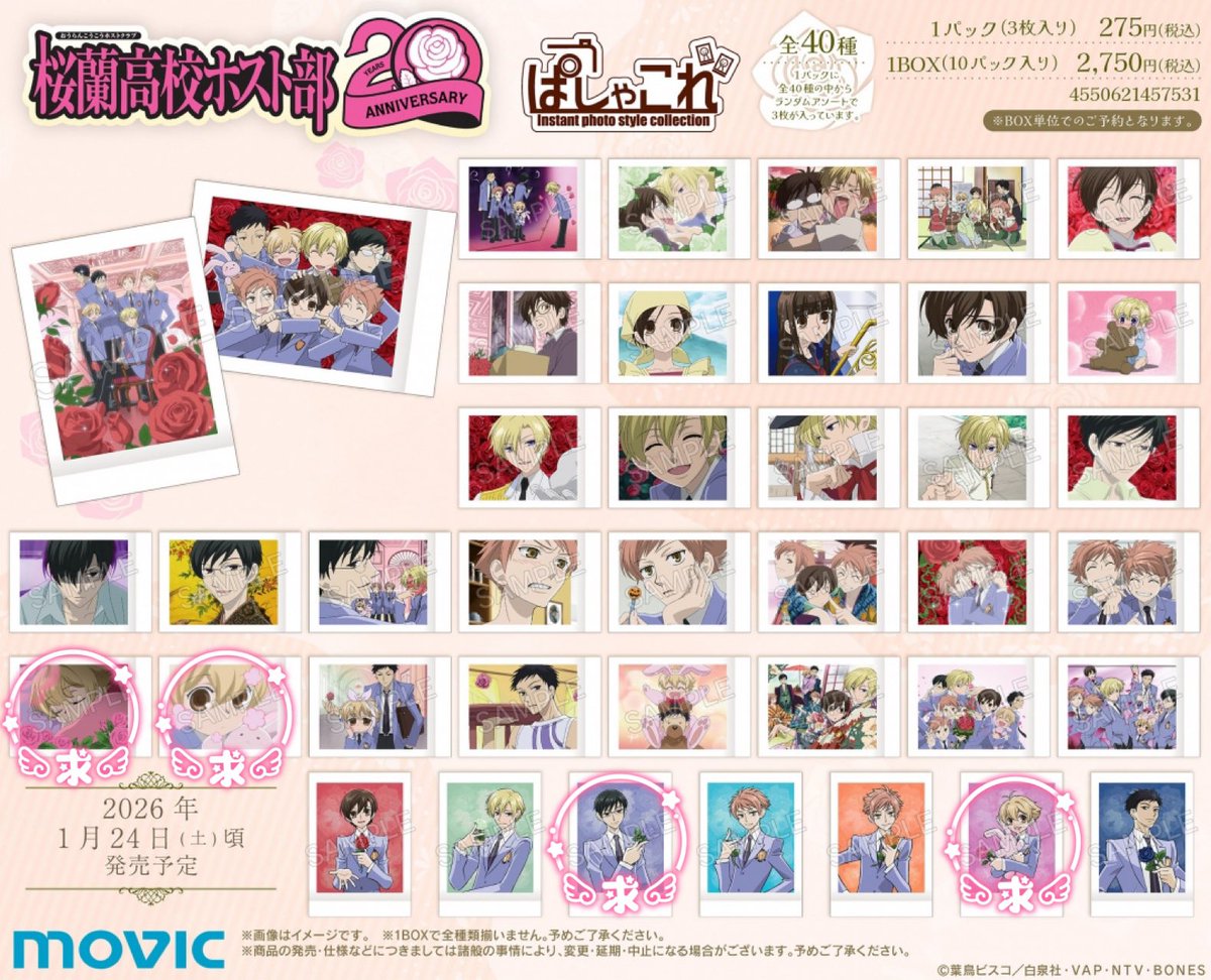 ゆ。 (@yoruno_2525) / Posts / X