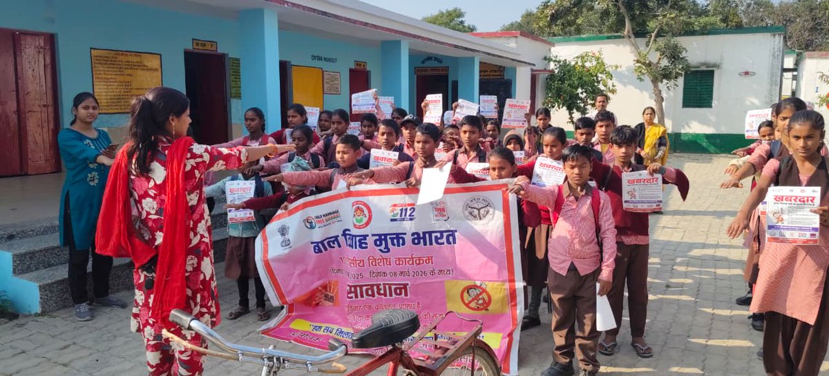 dpoblp4155's tweet photo. दिनांक 20.02.2026 को “बाल विवाह मुक्त भारत – 100 दिवसीय अभियान” के अंतर्गत कंपोजिट विद्यालय, ग्राम पंचायत अर्जुनपुर, विकास खण्ड बलरामपुर, जनपद बलरामपुर में एक जागरूकता कार्यक्रम का आयोजन किया गया।
#stopchildmarriage
@DMBalrampur 
@UPMahilaKalyan https://t.co/yi4rn7OX7M