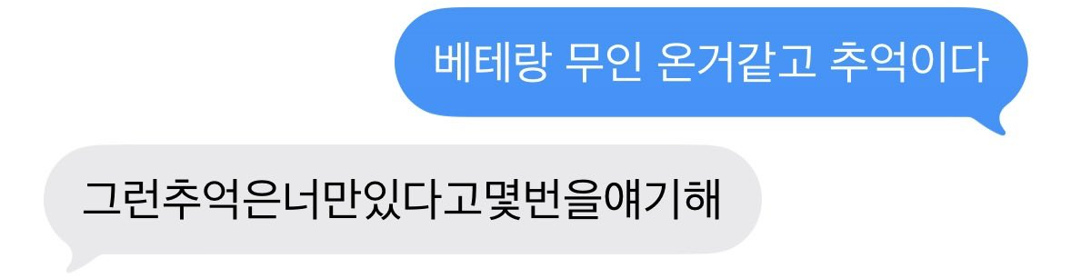 모두의 쓰레기통 백둥이