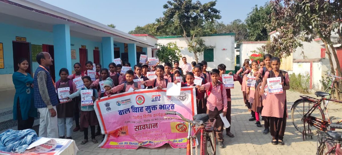 dpoblp4155's tweet photo. दिनांक 20.02.2026 को “बाल विवाह मुक्त भारत – 100 दिवसीय अभियान” के अंतर्गत कंपोजिट विद्यालय, ग्राम पंचायत अर्जुनपुर, विकास खण्ड बलरामपुर, जनपद बलरामपुर में एक जागरूकता कार्यक्रम का आयोजन किया गया।
#stopchildmarriage
@DMBalrampur 
@UPMahilaKalyan https://t.co/yi4rn7OX7M