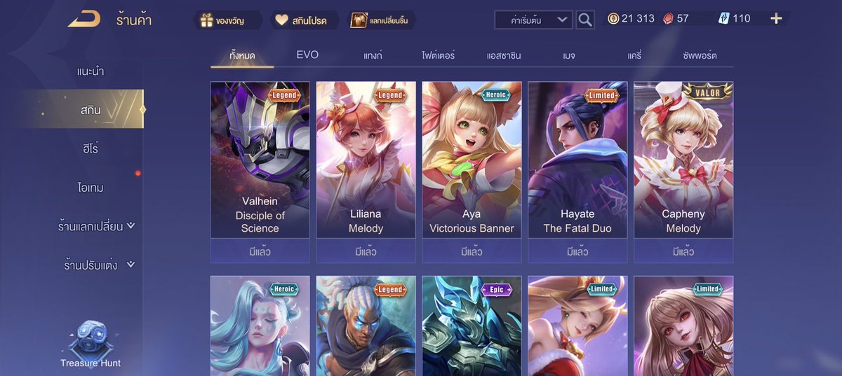 ꒦꒷꒦꒦꒷꒦ ᴀʀᴛ ʜᴏᴜsᴇ ꒦꒷꒦꒷꒦ ♪ ˳‧ tweet media