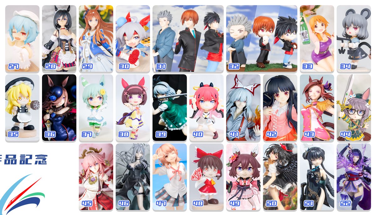 先日の新作発表配信でお話しした通り、今回の新作をもちまして蒼の