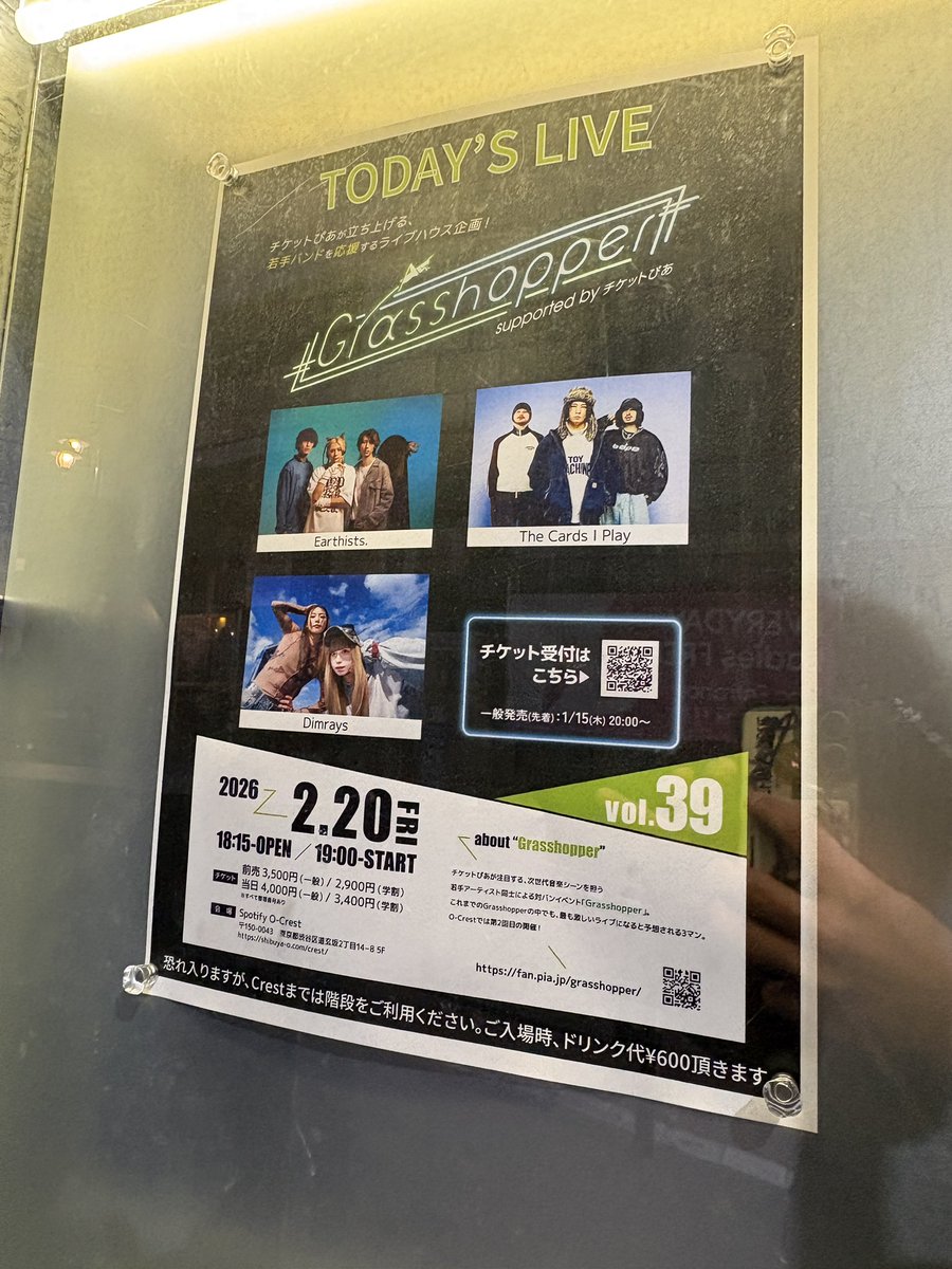 The Cards I Play (@tcip_official) / Posts / X