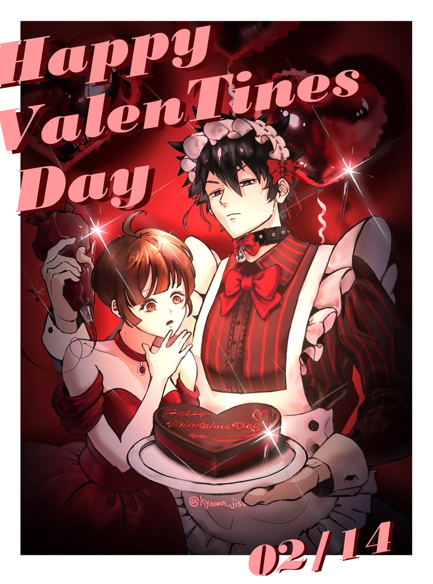 Kyooan_jiso's tweet photo. 발렌타인데이 신야아카🍫
더 늦기 전에 올려요,,

#ValentinesDay #狡朱 https://t.co/Ys9jIC2s0z