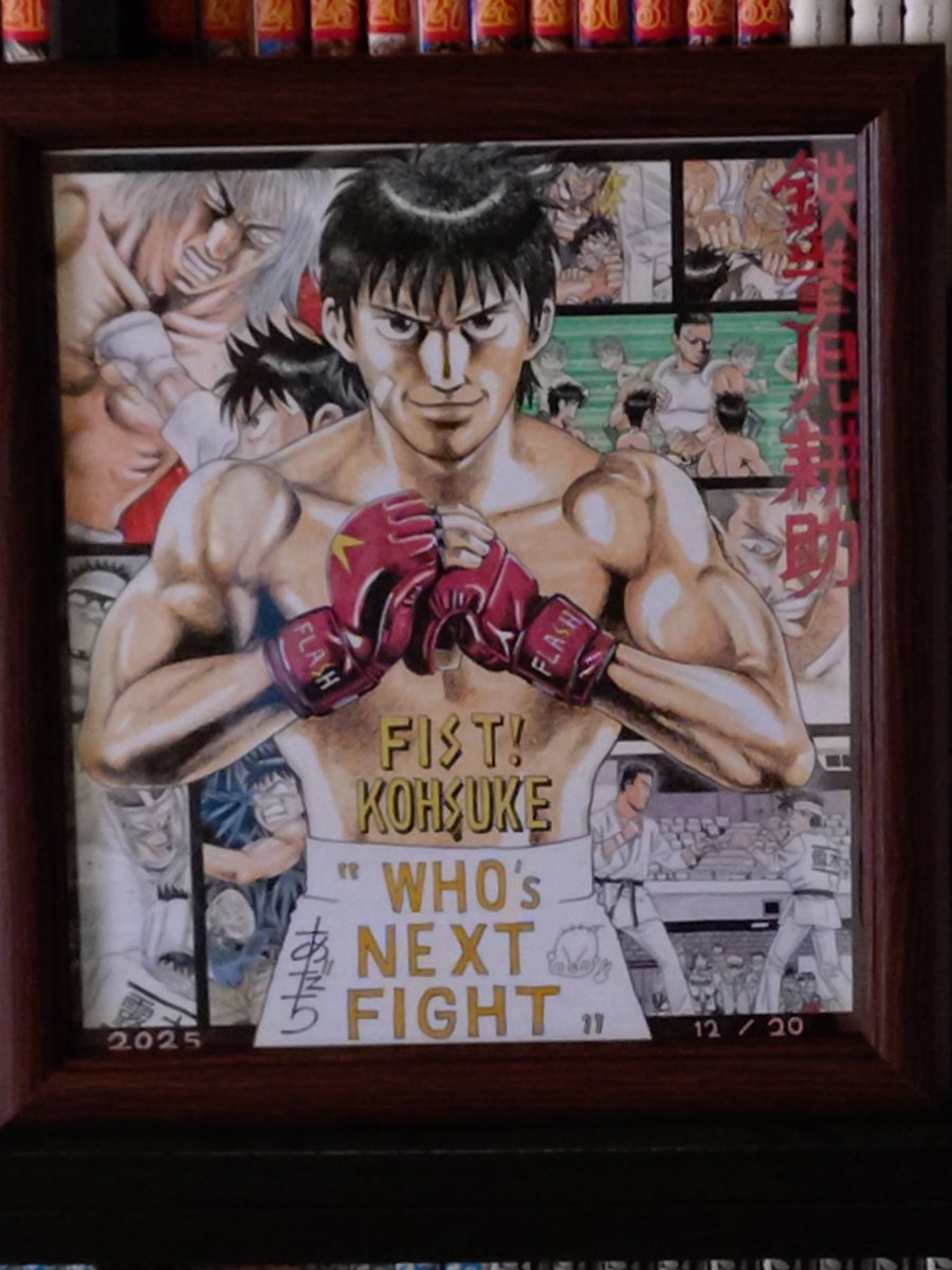 鉄拳児耕助　あだちつよし　1～12　８冊初版　ホッチキス止め有、レンタルシール有 今日は家宝が届きました😂 鉄拳児耕助でご存知 あだちつよし先生の直筆