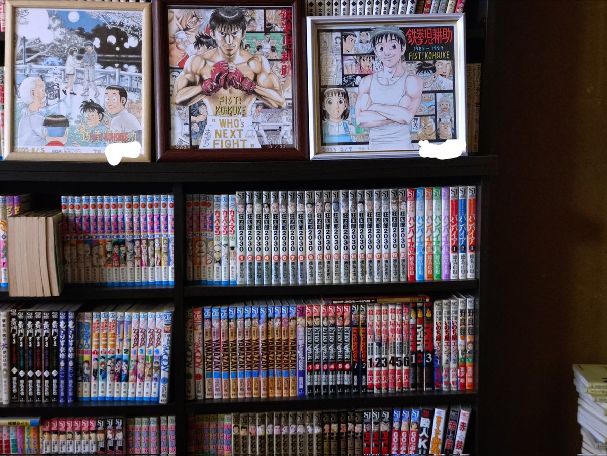 今日は家宝が届きました😂 鉄拳児耕助でご存知 あだちつよし先生の直筆