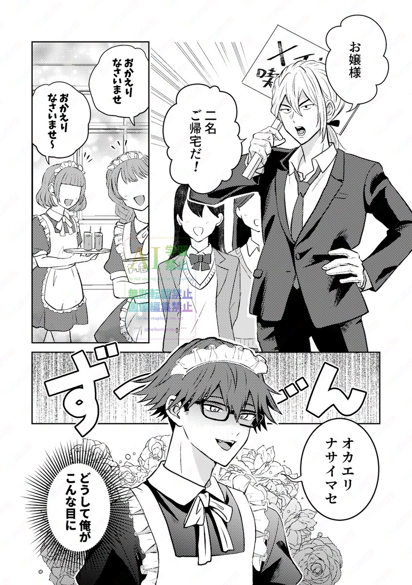 kero💵🌻 (@heibonkerotei) / Posts / X