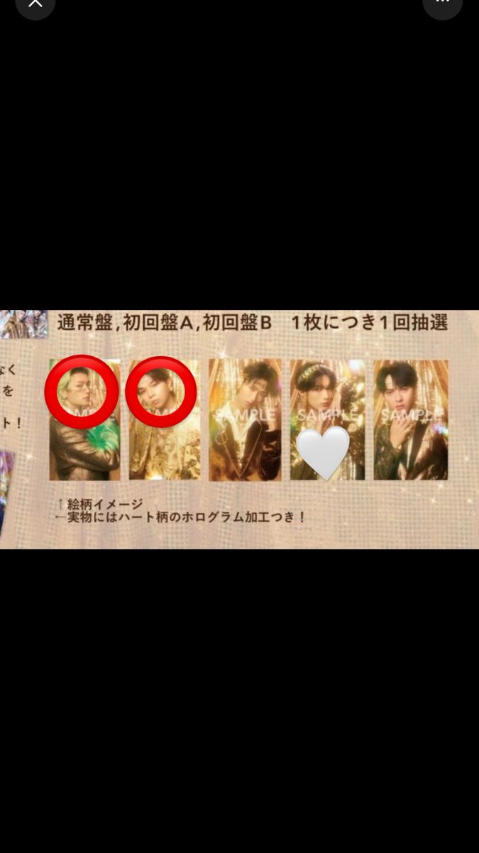 取引垢 tweet media