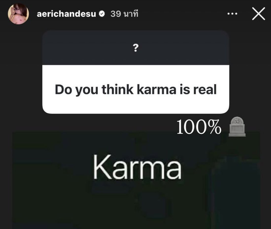 ระวังตัวไว้นะคะ อีไหนมันชอบมาปากดีใส่แม่กู