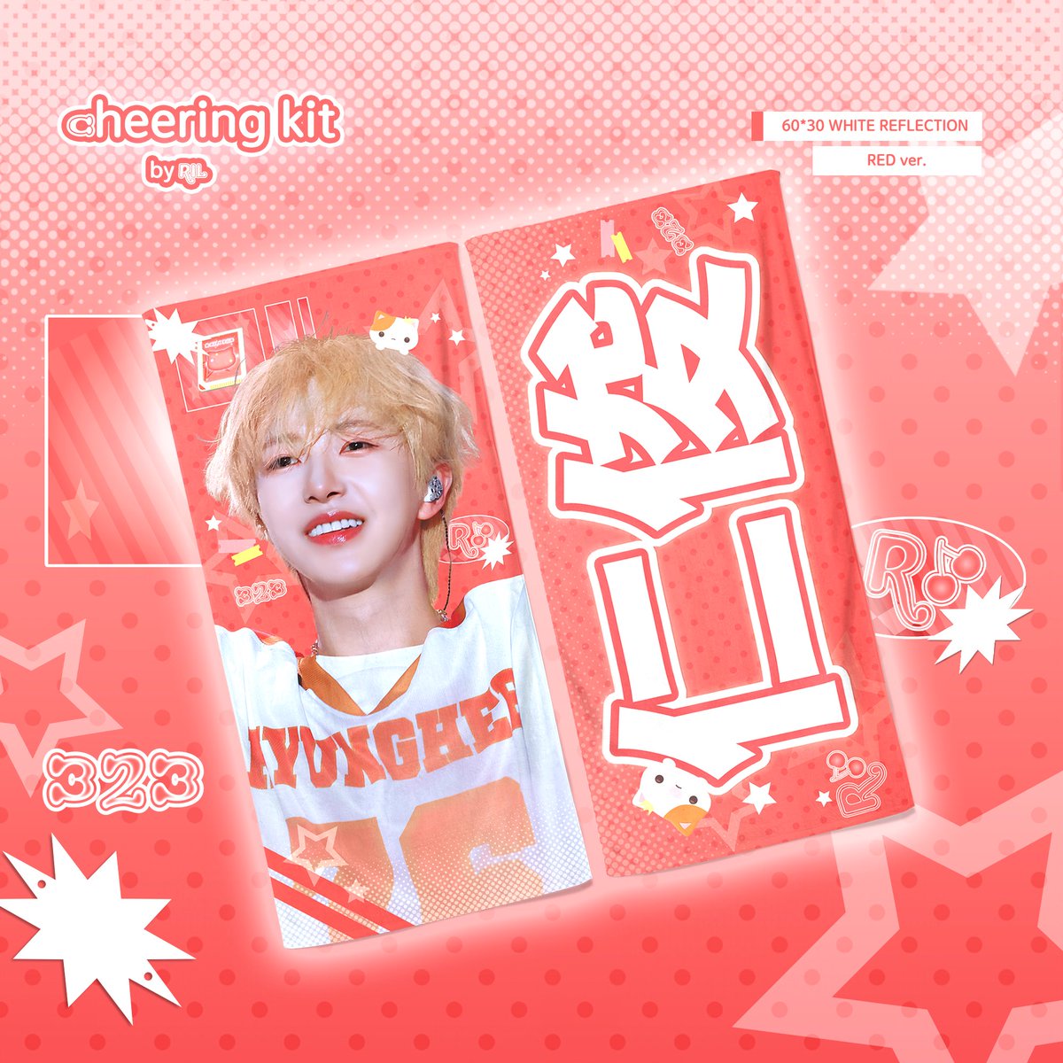 𝙍 𝙄𝙉 𝙏𝙃𝙀 𝙇𝙄𝙂𝙃𝙏. tweet media