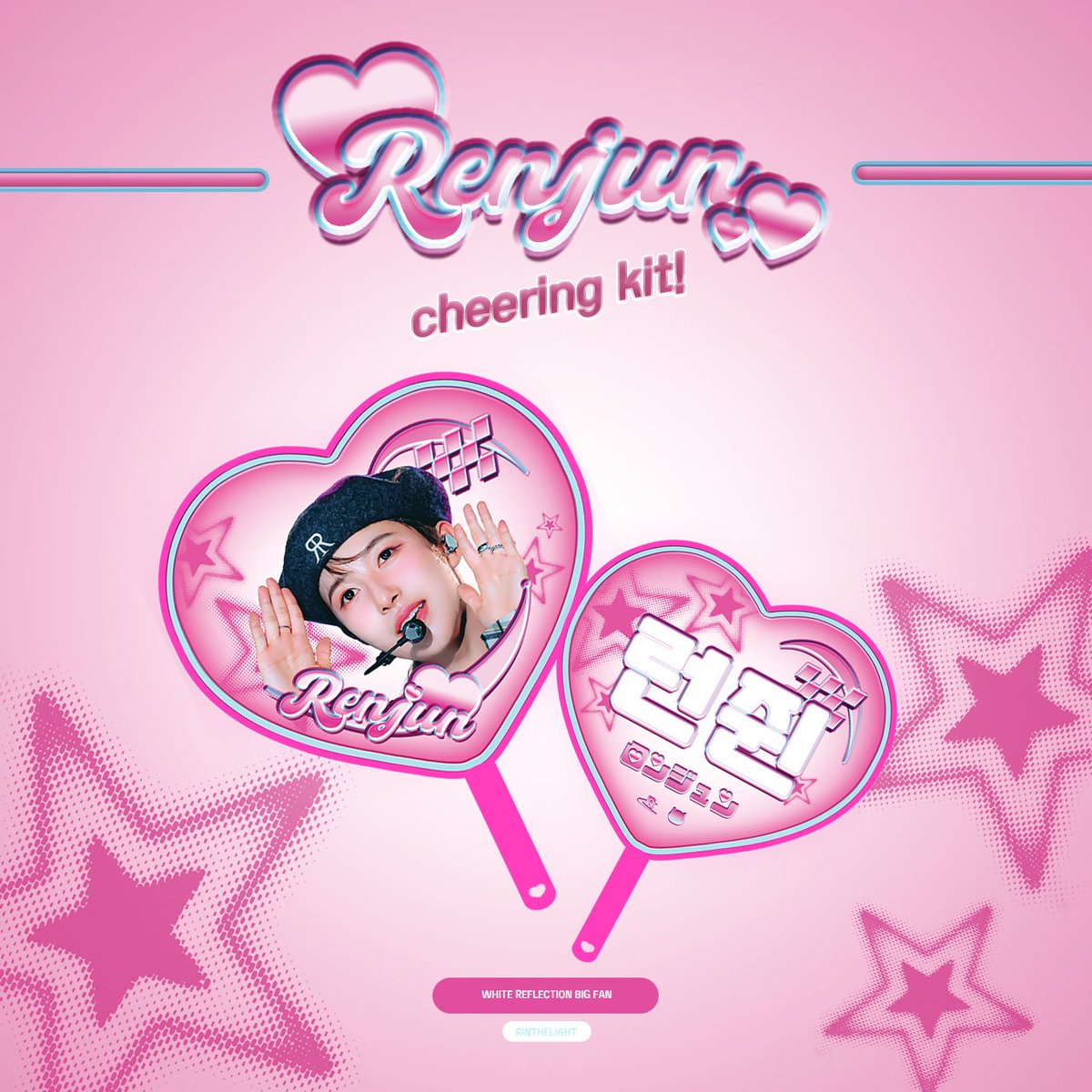 𝙍 𝙄𝙉 𝙏𝙃𝙀 𝙇𝙄𝙂𝙃𝙏. tweet media