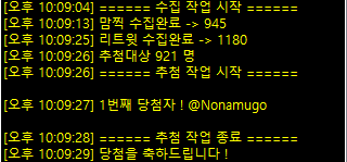 bakalkiller's tweet photo. @Nonamugo 님 당첨 축하드립니다! 디엠 드리겠습니다! https://t.co/kwu6ulZPAo