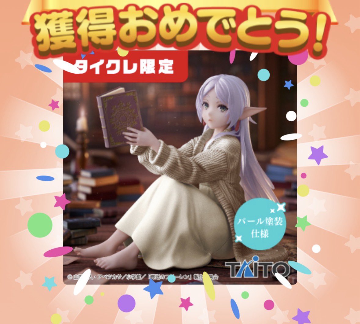 .@交換 tweet media