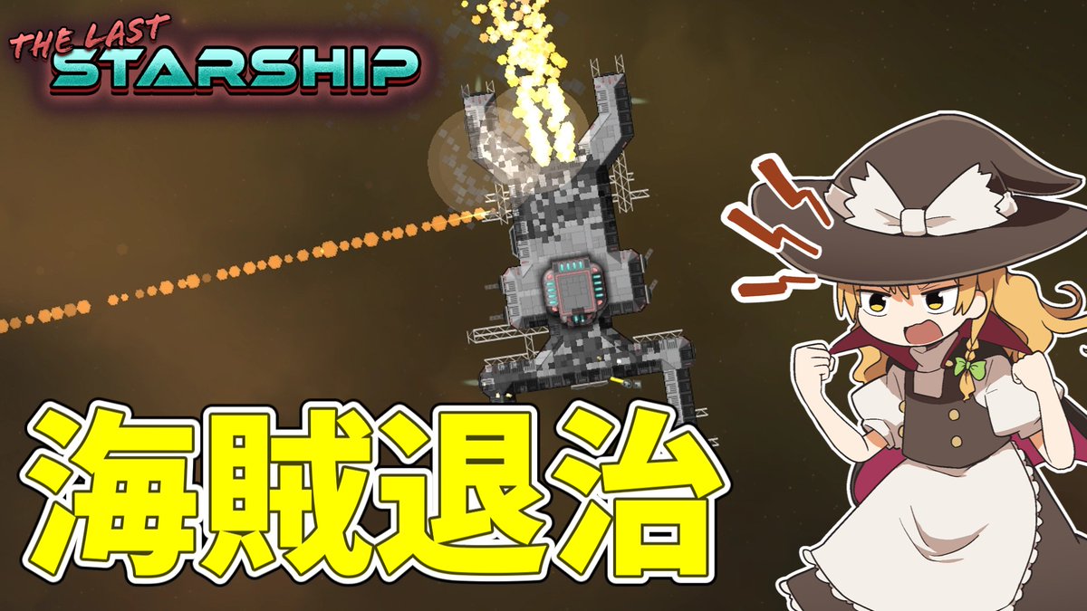 ザルワーク@ゆっくりゲーム実況 tweet media