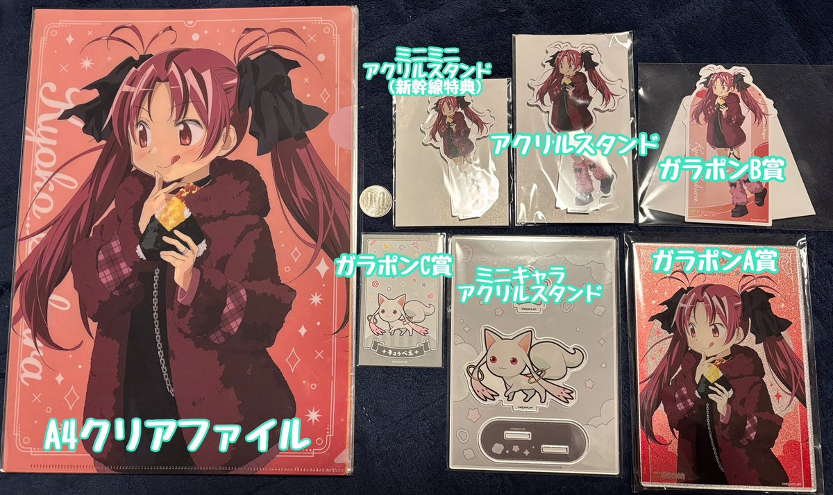 小春♡プロフ必読様 リクエスト 2点 まとめ商品 S♡プロフ必読様