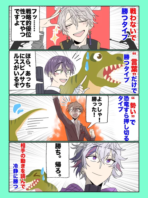 #ろふあーと 個人的解釈 
