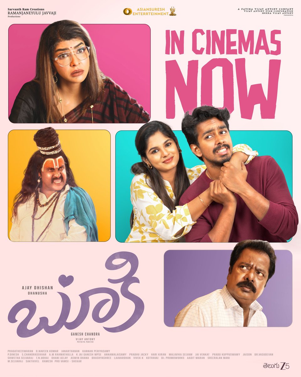 123telugu's tweet photo. Review: Bookie
https://t.co/jHGJA70e5h
#Bookie #BookieReview #BookieMovieReview #BookieMovieRating #AjayDhishan #RKDhanusha #Pandiarajan #Suil #LakshmiManchu #VijayAntony https://t.co/I5suWzVJKa