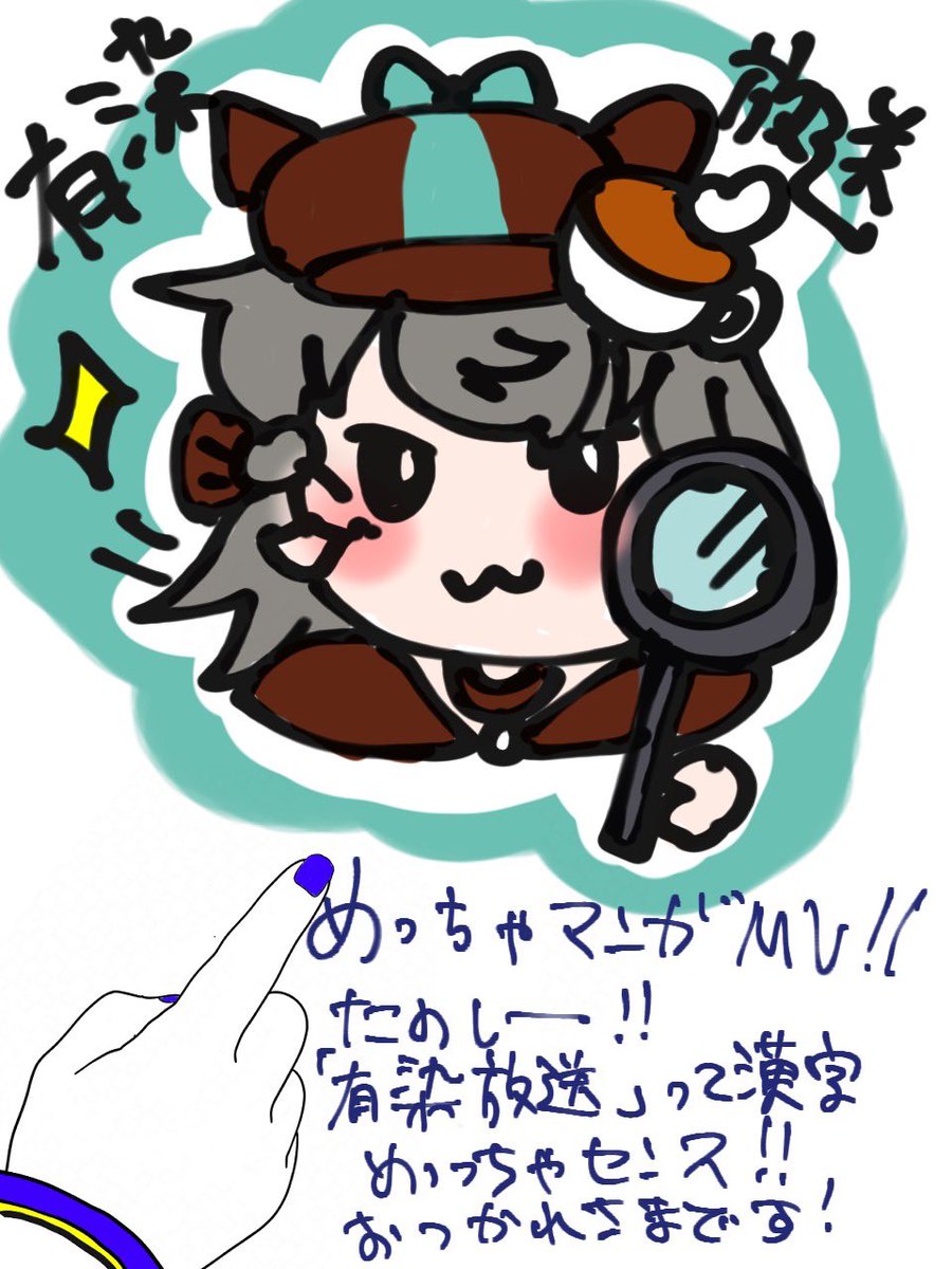 LoveiWaku's tweet photo. 有染放送さんの「名探偵!宮舞モカ」
URL: https://t.co/yf8Vh5AO4F
マンガMVが楽しい!そして、入りのセリフパートからキャッチー!楽曲は滑らか安定してて聞きやすいっ!!モカちゃんイラストめっちゃかわゆーー🥰
#VSFA
#ボカコレ2026冬巡回 https://t.co/SUGa8HaQPQ
