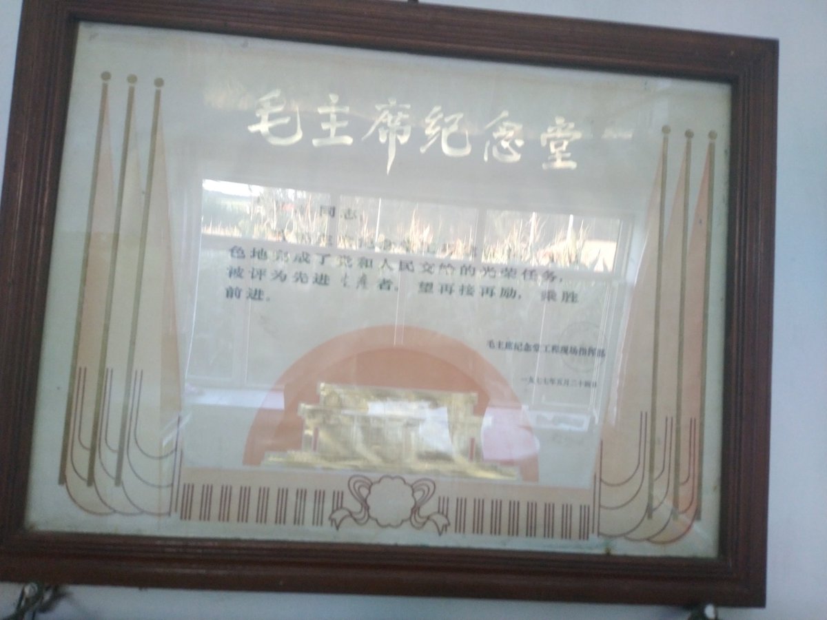 铁木真•孛儿只斤🇨🇳🇹🇼🇺🇦 tweet media