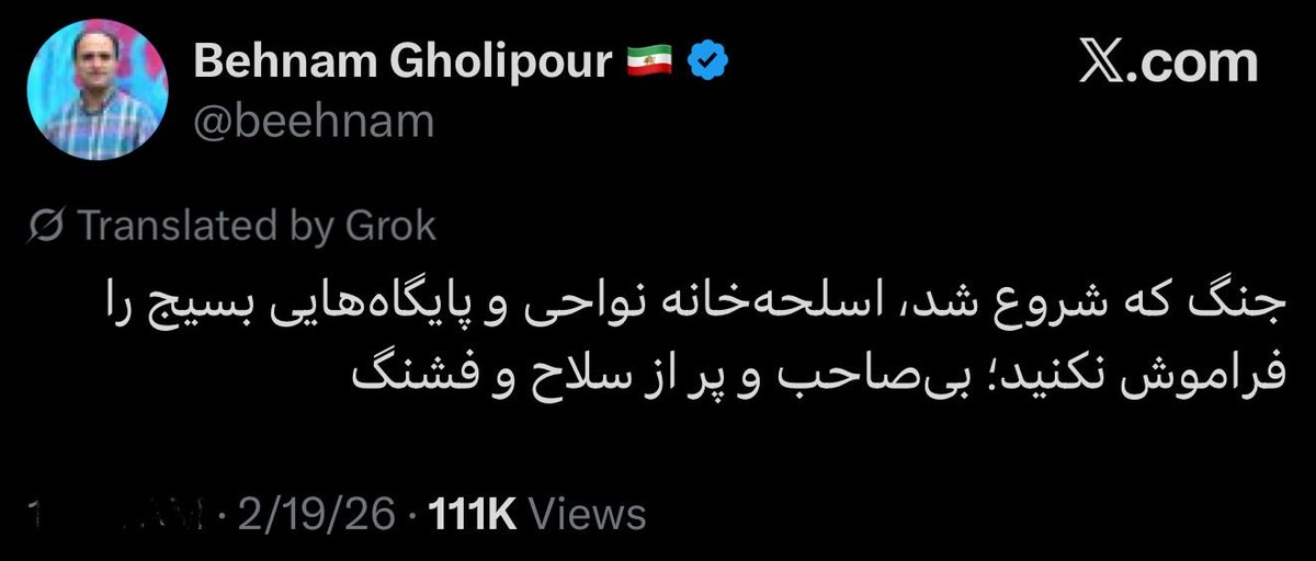 ardalanmousavi's tweet photo. باید با تمام توان از مردم خواهش کرد که سمت صدا و سیما، کلانتری‌ها و پایگاه‌های بسیج نرن. در قتل‌عام دی‌ماه، حجم وسیعی از کشتار در نزدیکی این اماکن اتفاق افتاد. این قبیل توییت‌های هیجان‌انگیز و احمقانه، هیچ سنخیتی با واقعیت ایران و موازنه‌ی قوای موجود نداره. 
#IranMassacre https://t.co/LnrWRXo2NT