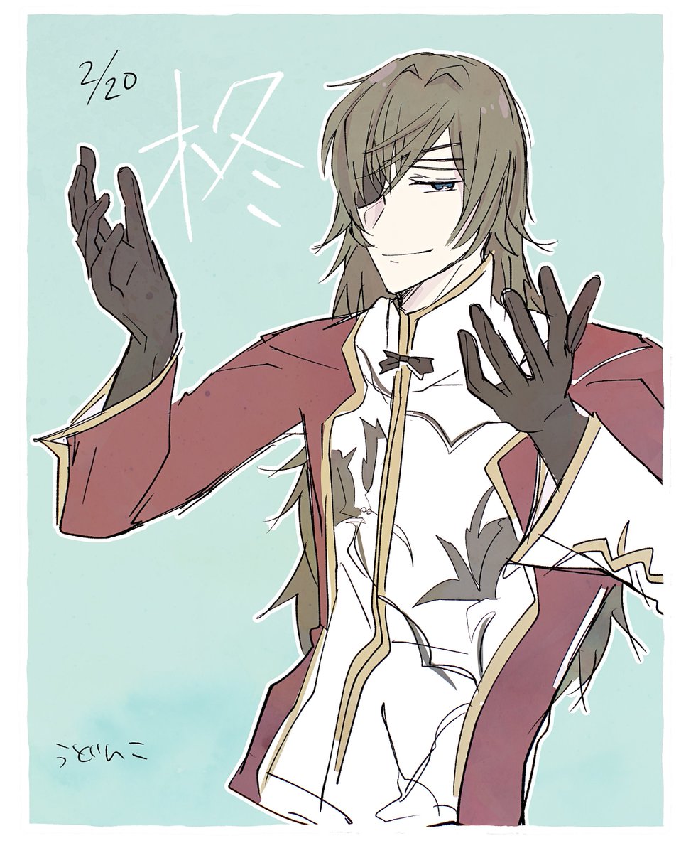 来週のお誕生日キャラクター「柊」で参加です
が、眼帯は眼鏡枠に入りますか？
 #遙かシリーズ週末ワンドロ企画2026