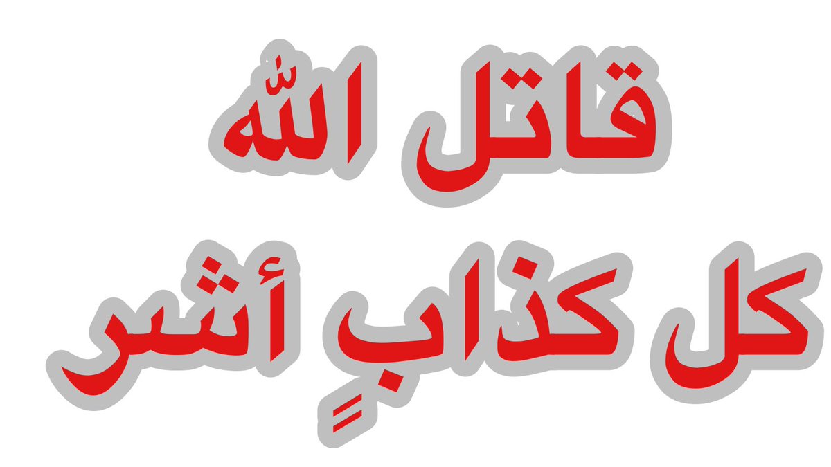 بن زلفان tweet media