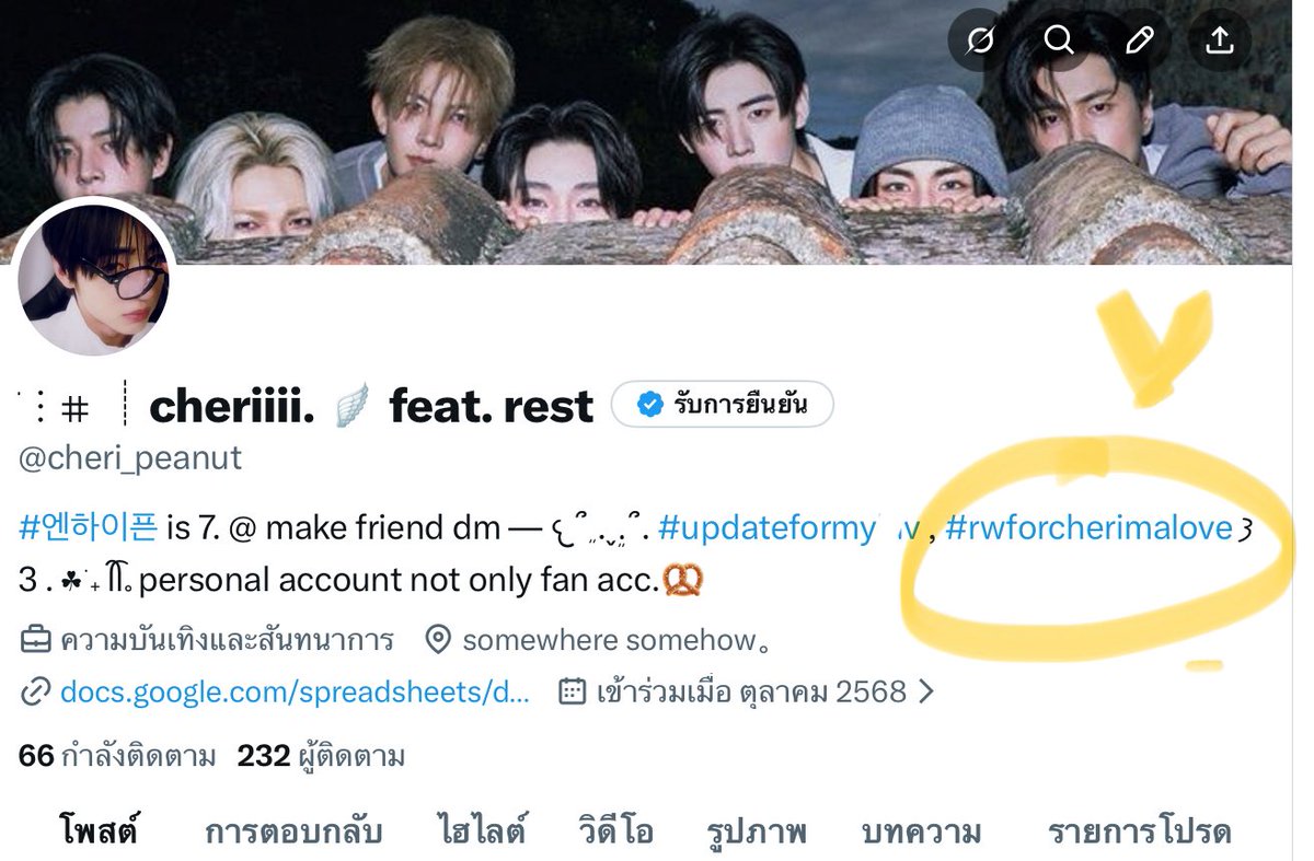cheri_peanut's tweet photo. 𓈒ִ ♡ wtg — สุ่มแจกให้ reviews  .ྀི

สุ่มแจก อัลบั้ม*เปล่าได้ทุกอย่างยกเว้นการ์ด 
the sin vanish: 1 คน/ 1 บั้ม

⭒˗ˏˋ𓆩 ✩  ขอบคุณที่รีวิวให้เค้านะคะ 🫶𓆪ˎˊ˗⭒

(  สุ่มวันที่ 01/03 ไม่ต้องเสียค่าส่ง)

⠀ ⪩⪨︎ — มากกว่า 1 ครั้งแจก50
 #rwforcherimalove https://t.co/DCO3zSMpve
