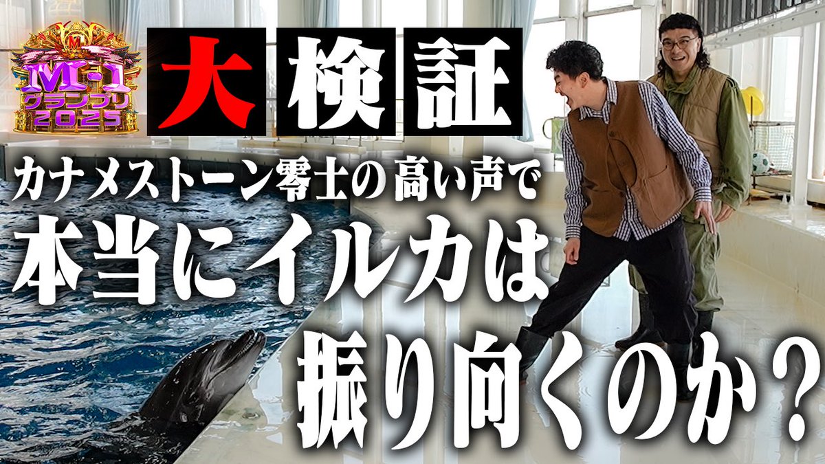 カナメストーン 零士（東峰零士） (@REIJITTY) / Posts / X