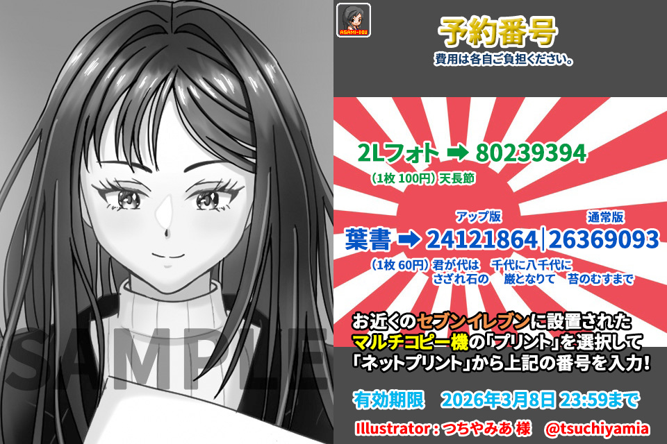 っ・ω・c)みなさん おはよう