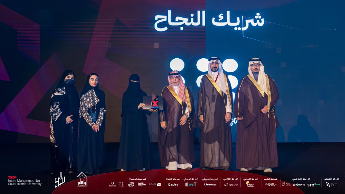 TEDX Imam Mohammad Ibn Saud University tweet media