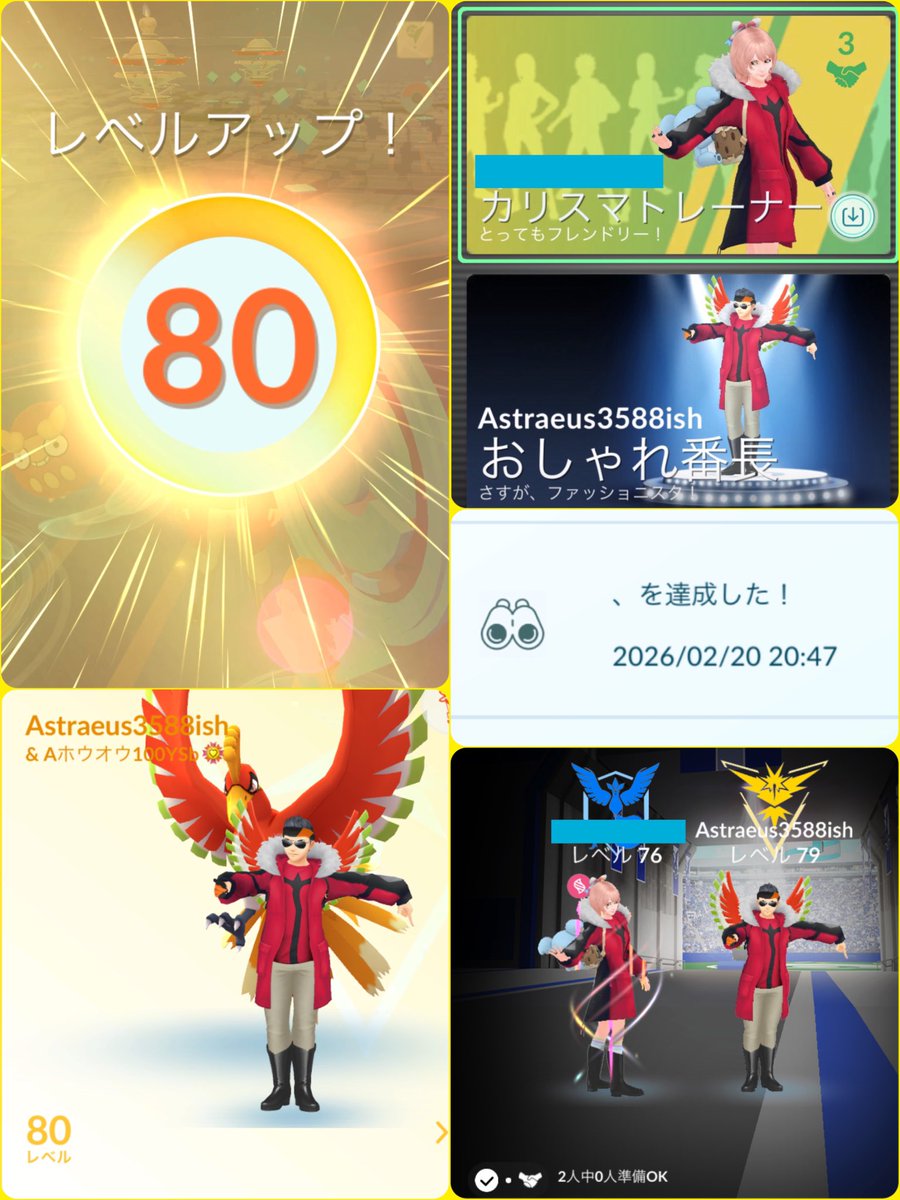 いっしー🦅✨ tweet media