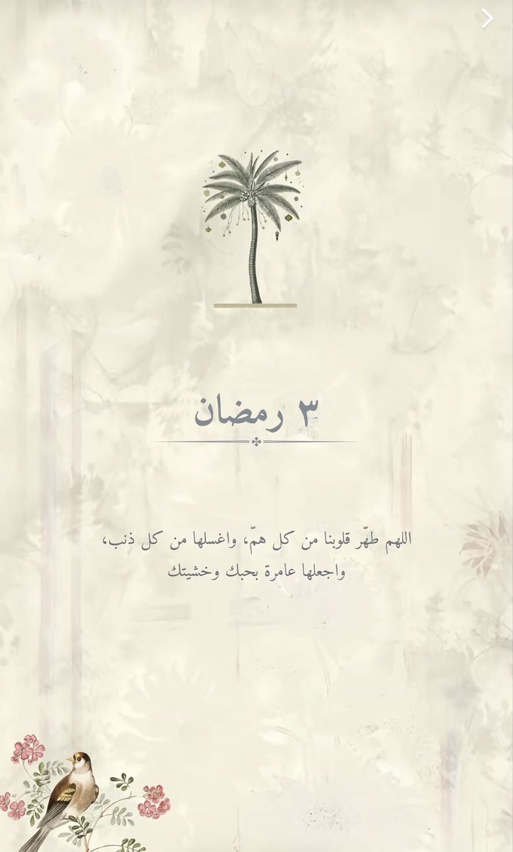 A2A2018's tweet photo. #٣رمضان https://t.co/TUL3MhScgJ