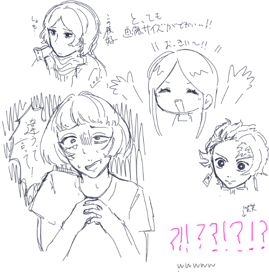 ぴの (@Pino3piyopiyo) / Posts / X