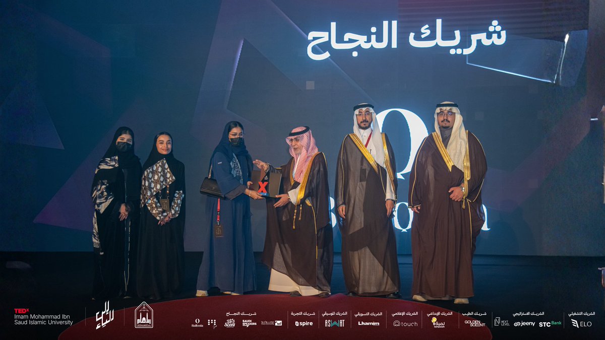 TEDX Imam Mohammad Ibn Saud University tweet media