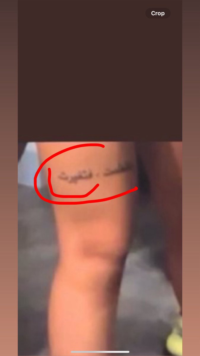 That's not Huda's tat fool😂😂😂 imagine editing things to bring Huda down lol 😂😂