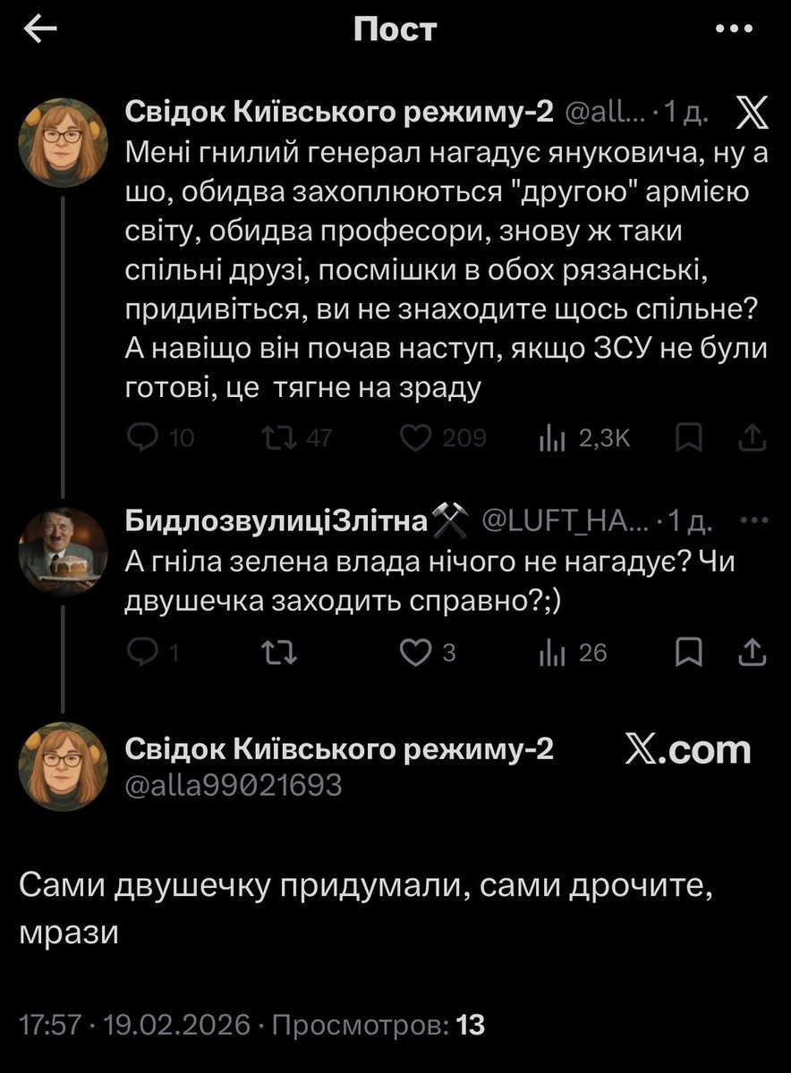 Ги ) не подобається про двушечку тупої піздіще, забанила)))