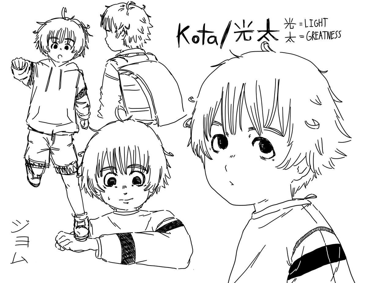 Kota (OC)
#artmoots