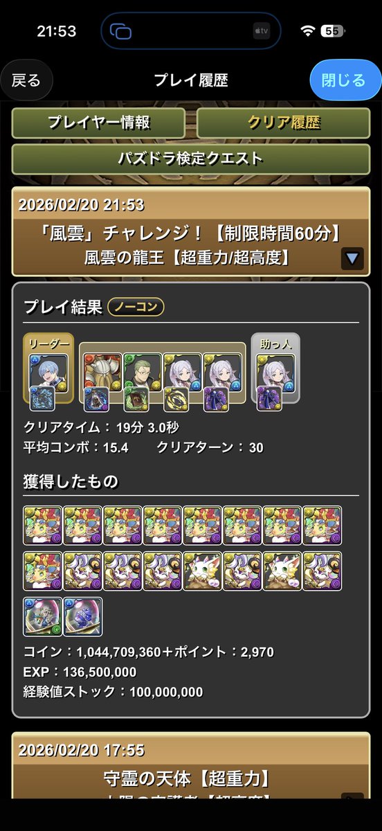 ゆうこる tweet media