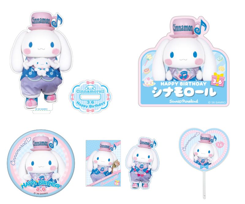 ⚠️新商品【予告】📣🆕／ サンリオピューロランドにて「シナモロール
