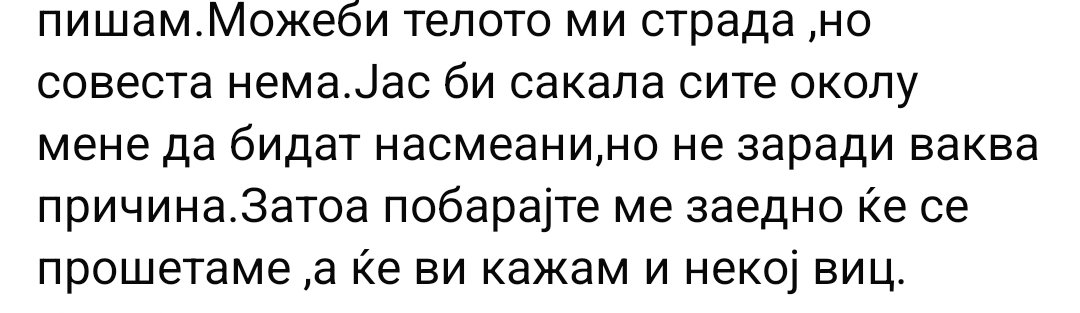 Одамна немам прочитано вакво тепање.  <a href="/gogamkd/">Гордана Сиљановска Давкова (Gordana Siljanovska)</a> Претседателке , еве да прочитате.