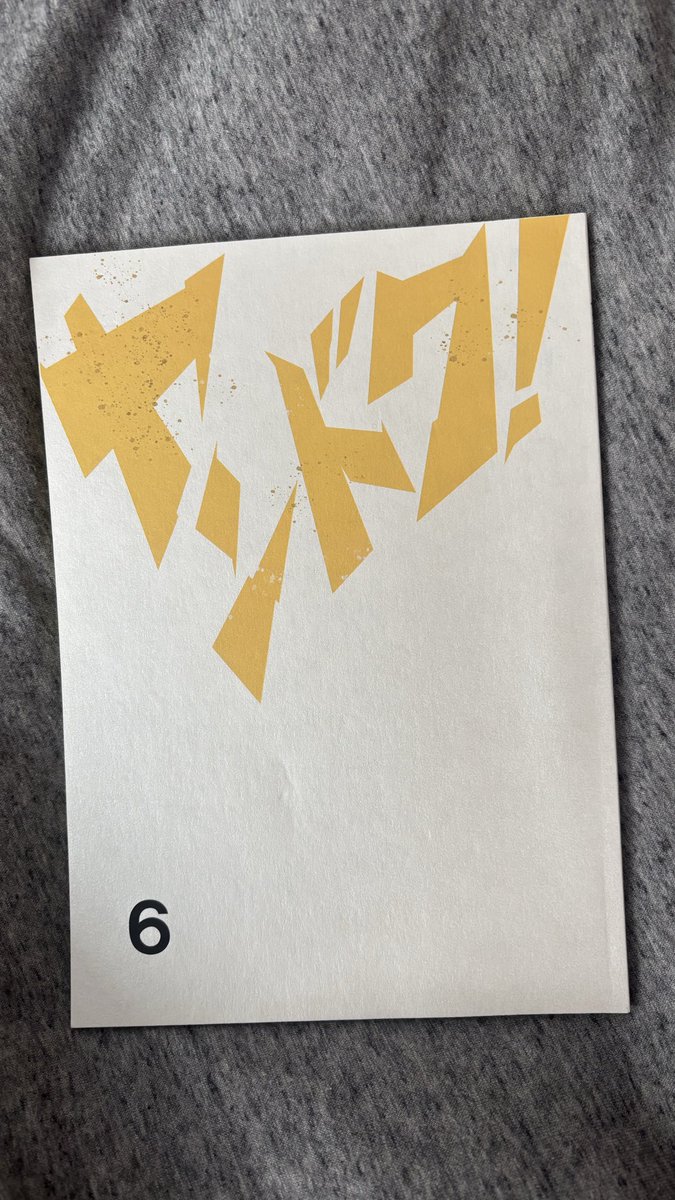 itoeri0514's tweet photo. フジテレビ月9「ヤンドク！」6話TVerで見逃し配信中です。
こちらもホステス役でしかも「黒革の手帖」の稽古期間に撮影があり、放送は千秋楽の次の日という事���、なんだか勝手に縁を感じておりました。笑

地道に一歩一歩。
⁡
 #ヤンドク https://t.co/8KUjUVzq41