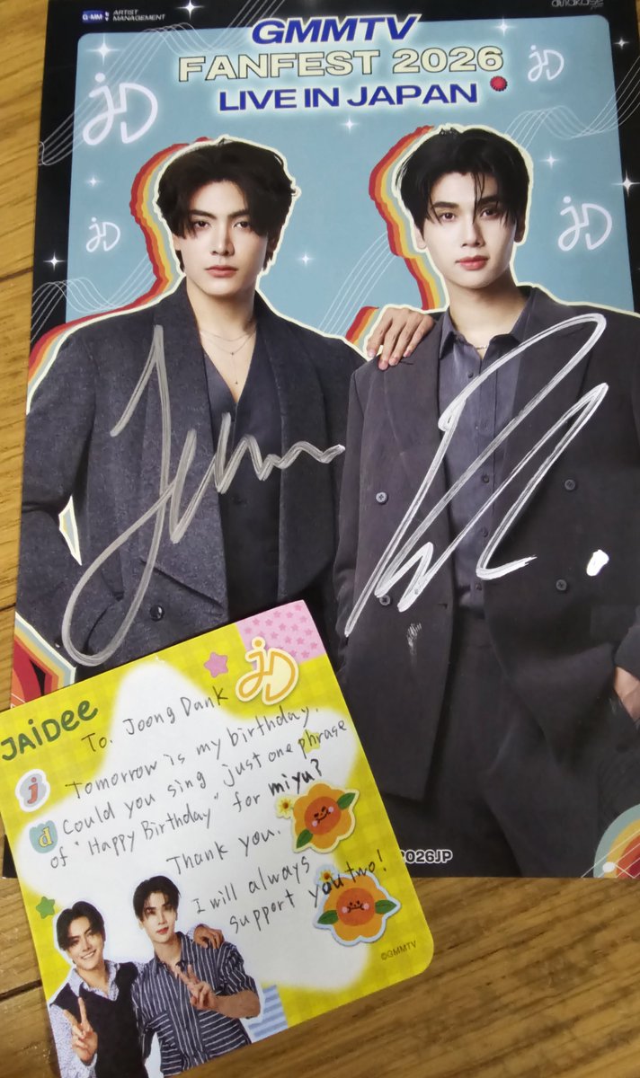 JoongDunkサイン会（1周目） 明日誕生日なので、happybirthday歌ってと