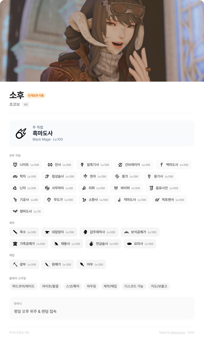 소후 tweet media