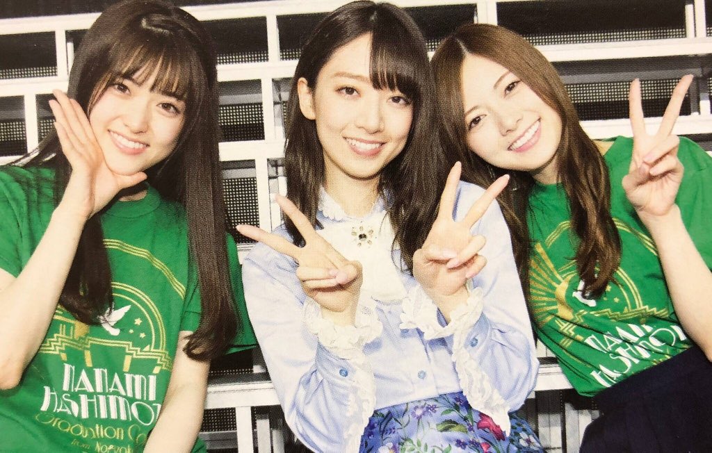 apachainoi71's tweet photo. さゆりんごがママリンゴになった時に、この3人の集結を期待してしまいますよね～
#橋本奈々未生誕祭 https://t.co/4mKJkHZuDl