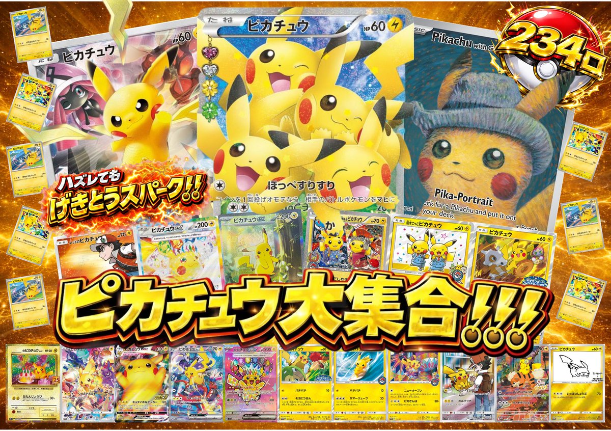 【WiZ】ウィズオリパ＠プレゼント企画実施中🎉🎉📦✨✨ tweet media