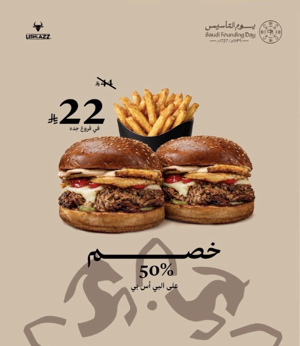 صياد العروض tweet media