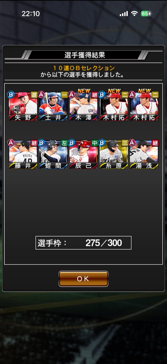 prospi920's tweet photo. 40連でOB3枚めっちゃいい引きだった
噂の古木さん極みにする為に引いてたらS被ってあざます
育成します！ https://t.co/fA2jNBpxqB